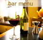wine bottles and glasses- click to go to bar menu